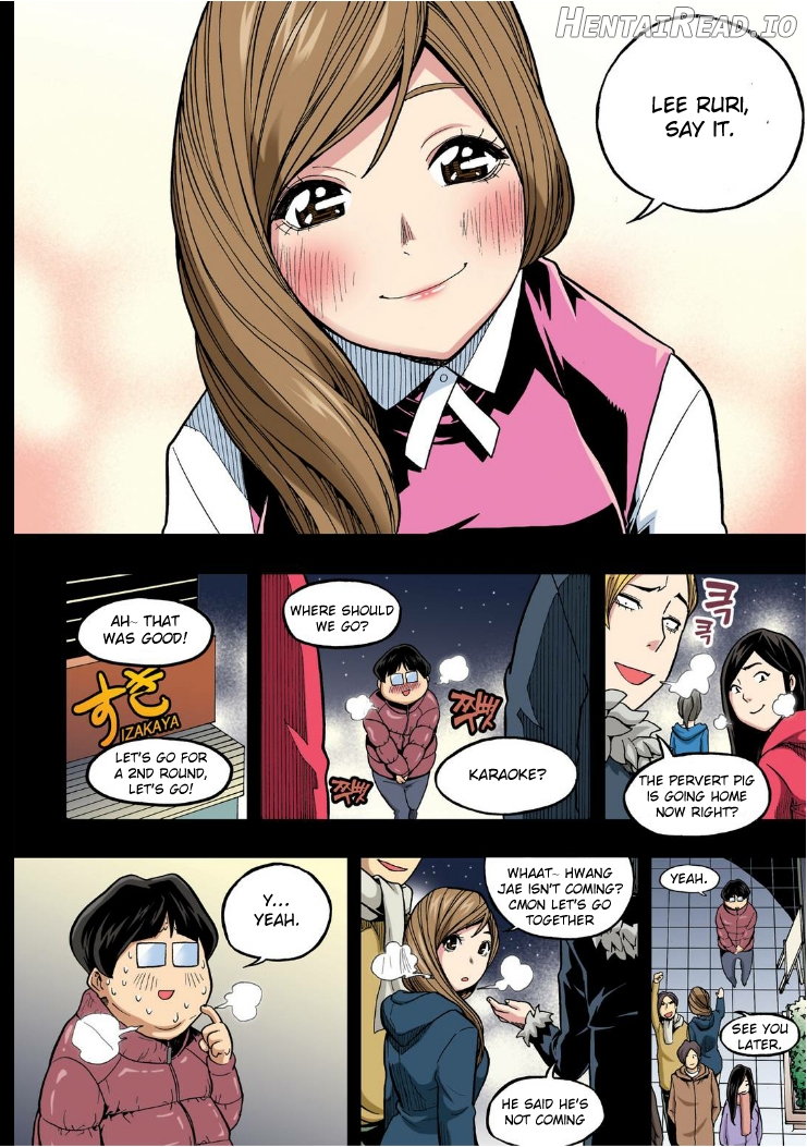 Skill of Lure Chapter 19 - page 8