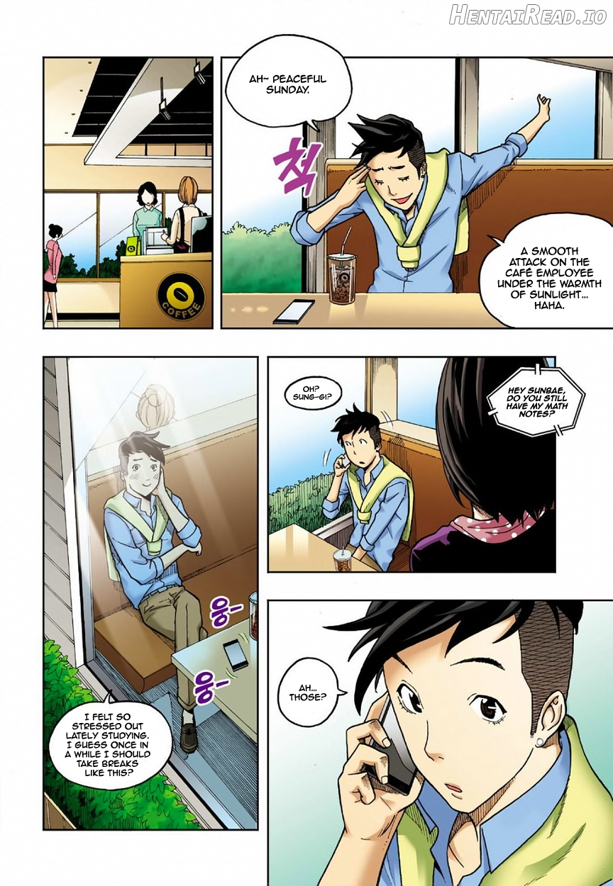 Skill of Lure Chapter 5 - page 6