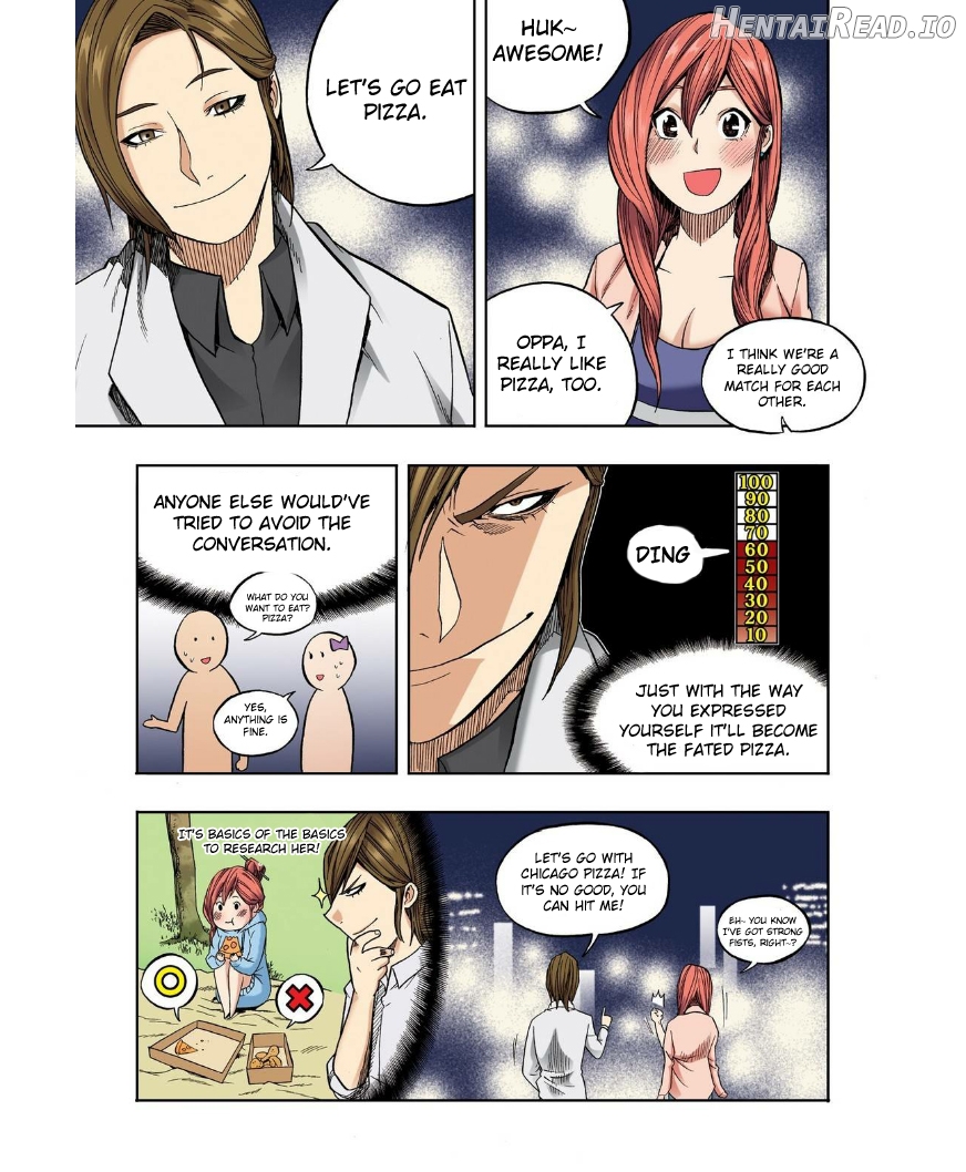 Skill of Lure Chapter 25 - page 13