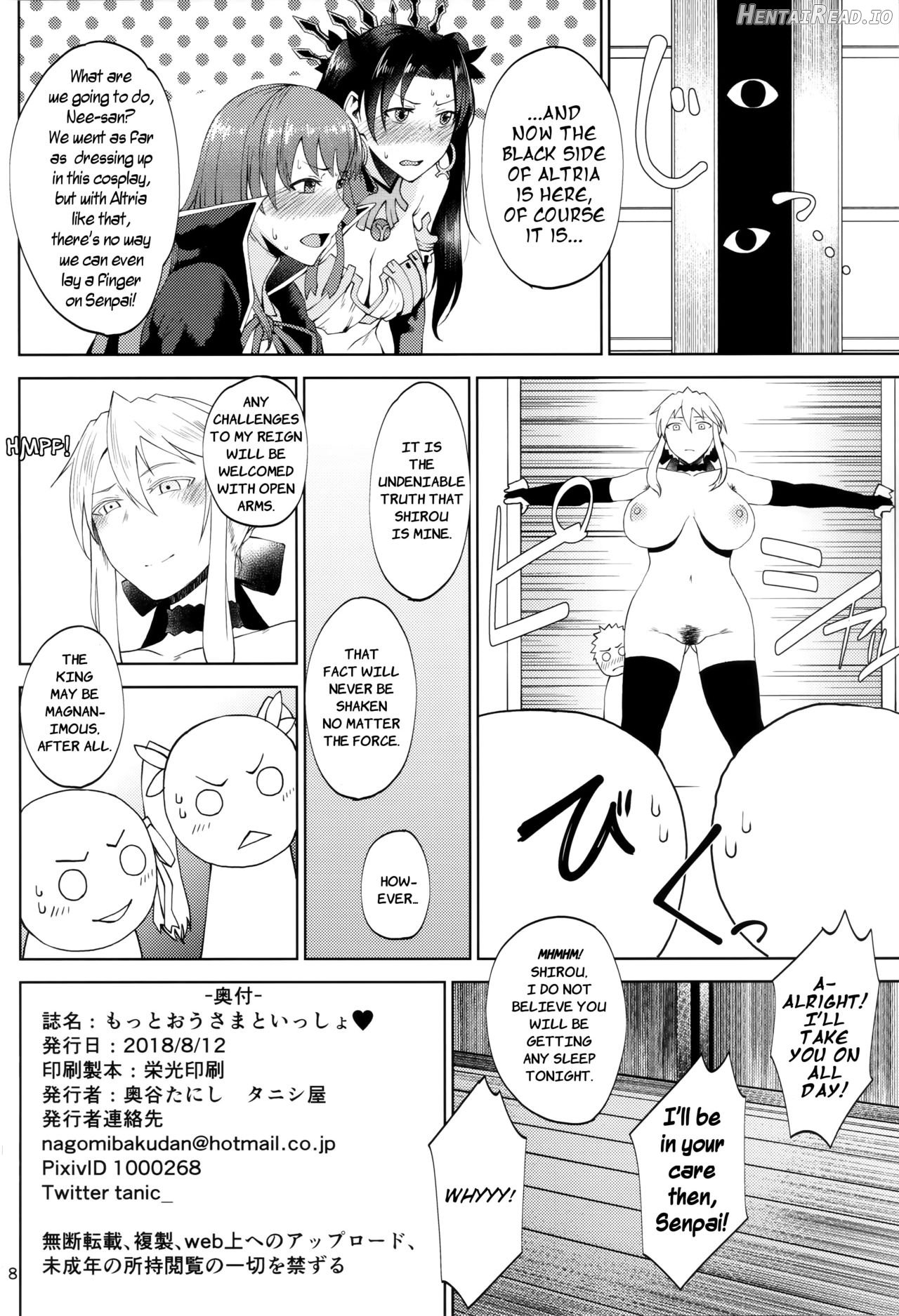 Motto Ou-sama to Issho Chapter 1 - page 17