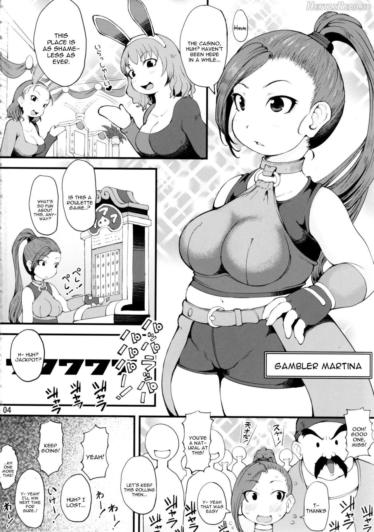 DQ Mufufu Bon Chapter 1 - page 3