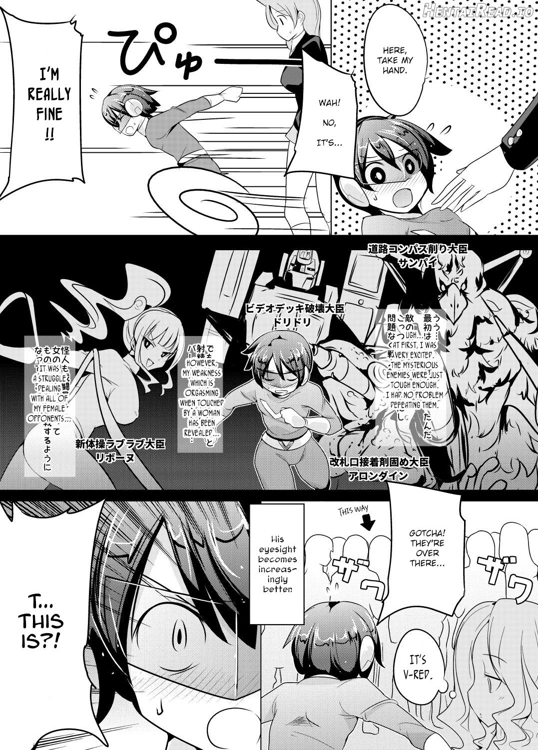 Nyotai ni Furetara Icchau Hero Chapter 1 - page 4