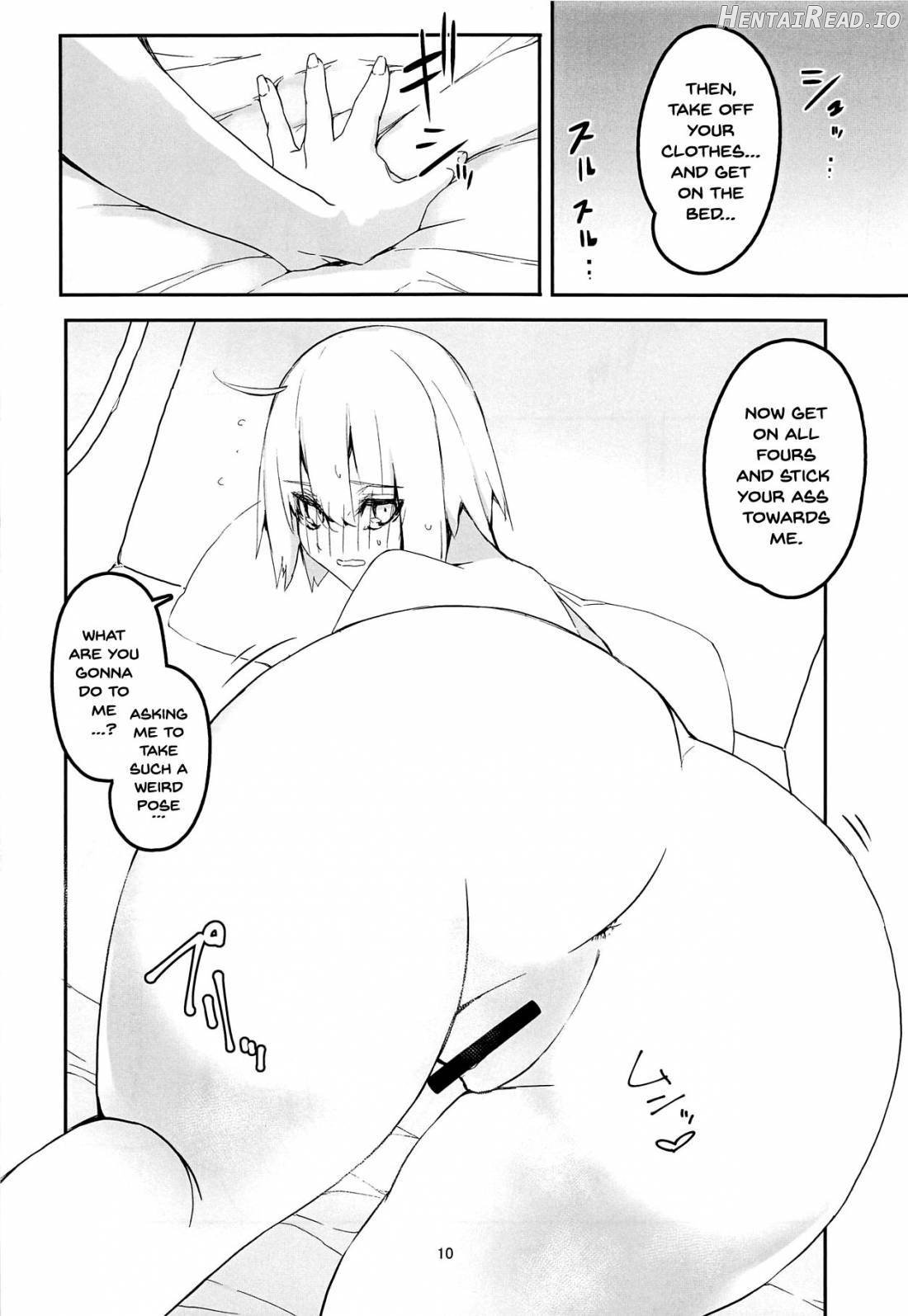 Uchi no Alter wa Choroi Chapter 1 - page 8