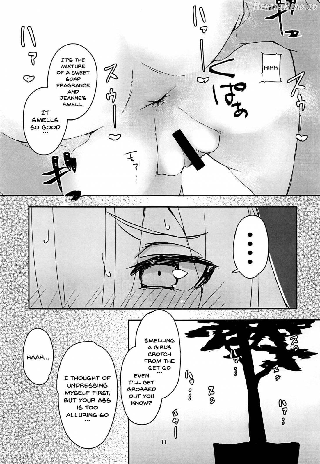 Uchi no Alter wa Choroi Chapter 1 - page 9