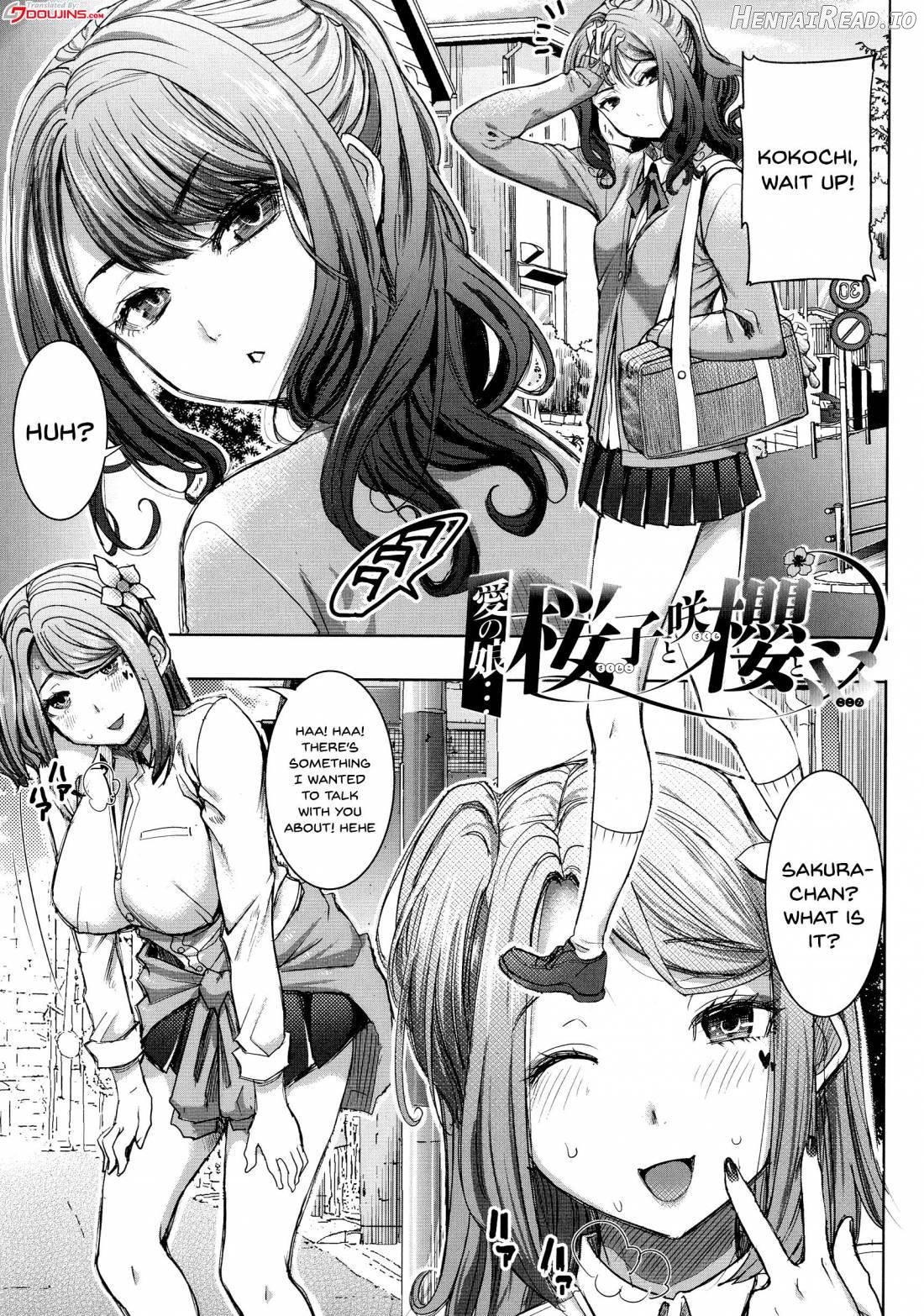 Ai no Musume... Sakurako Chapter 1 - page 104