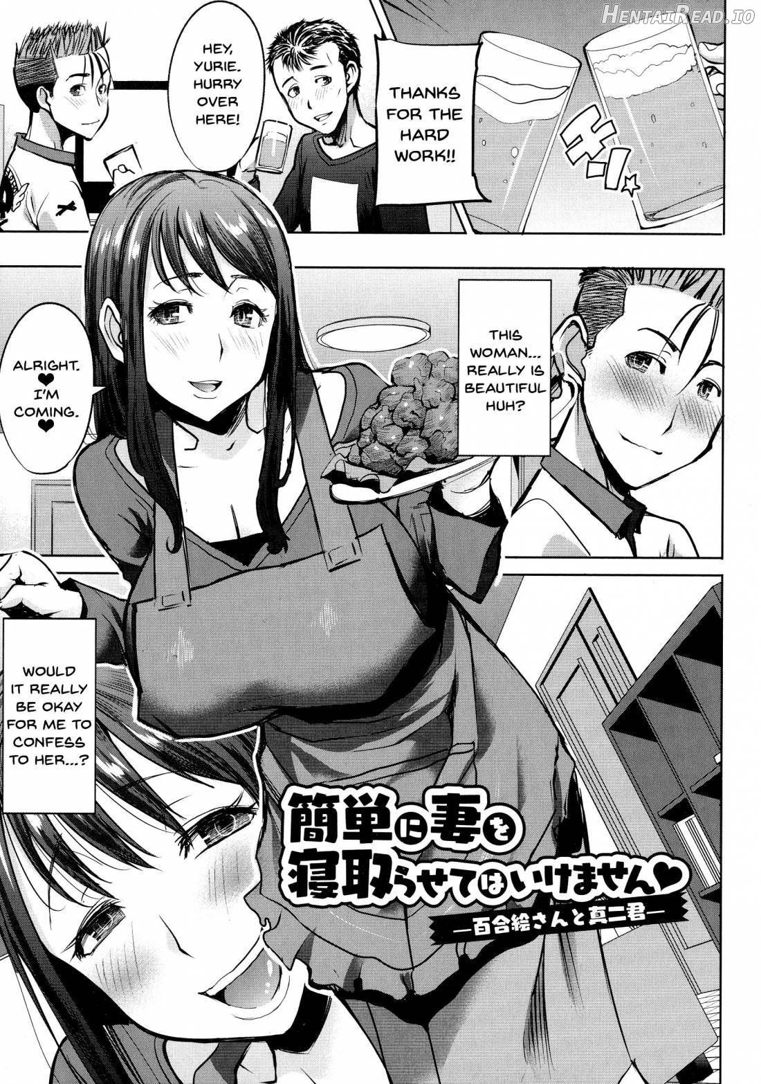 Ai no Musume... Sakurako Chapter 1 - page 156