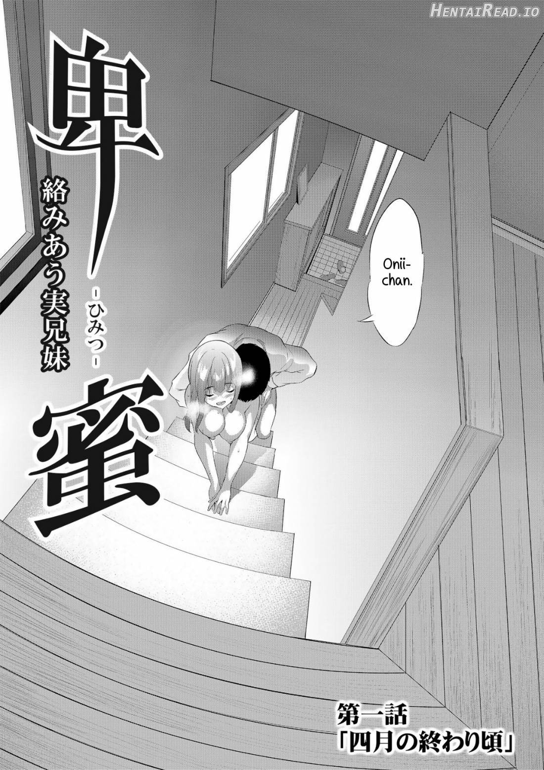 Himitsu 1 "4-gatsu no Owarigoro" Chapter 1 - page 7