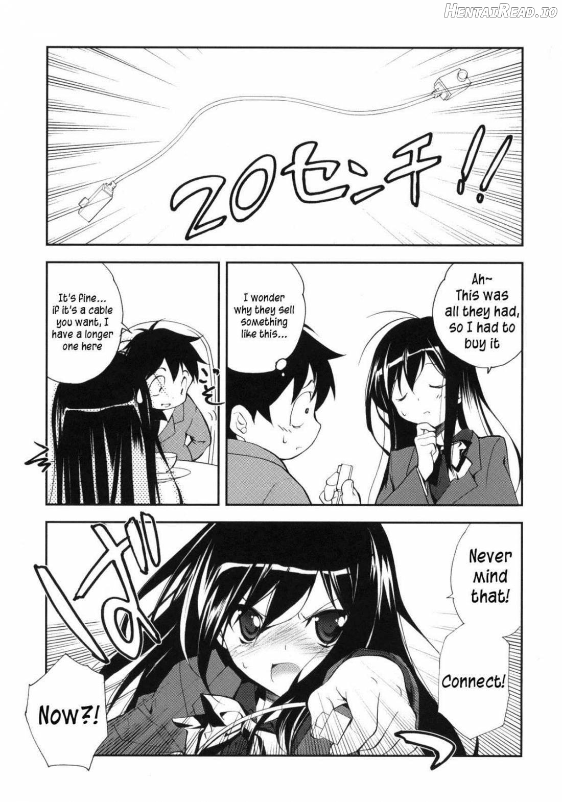 Kuroyukihime Monogatari Chapter 1 - page 2