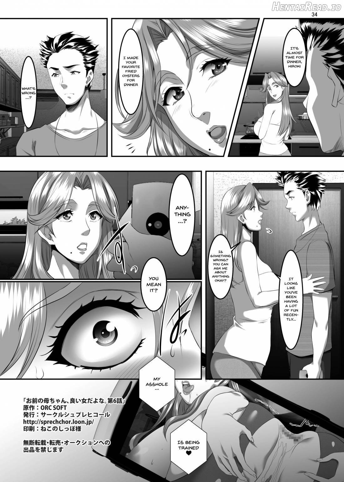 Omae no Kaa-chan, Ii Onna da yo na. Ch. 1 Chapter 6 - page 33