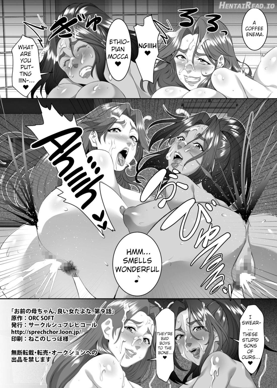 Omae no Kaa-chan, Ii Onna da yo na. Ch. 1 Chapter 9 - page 45