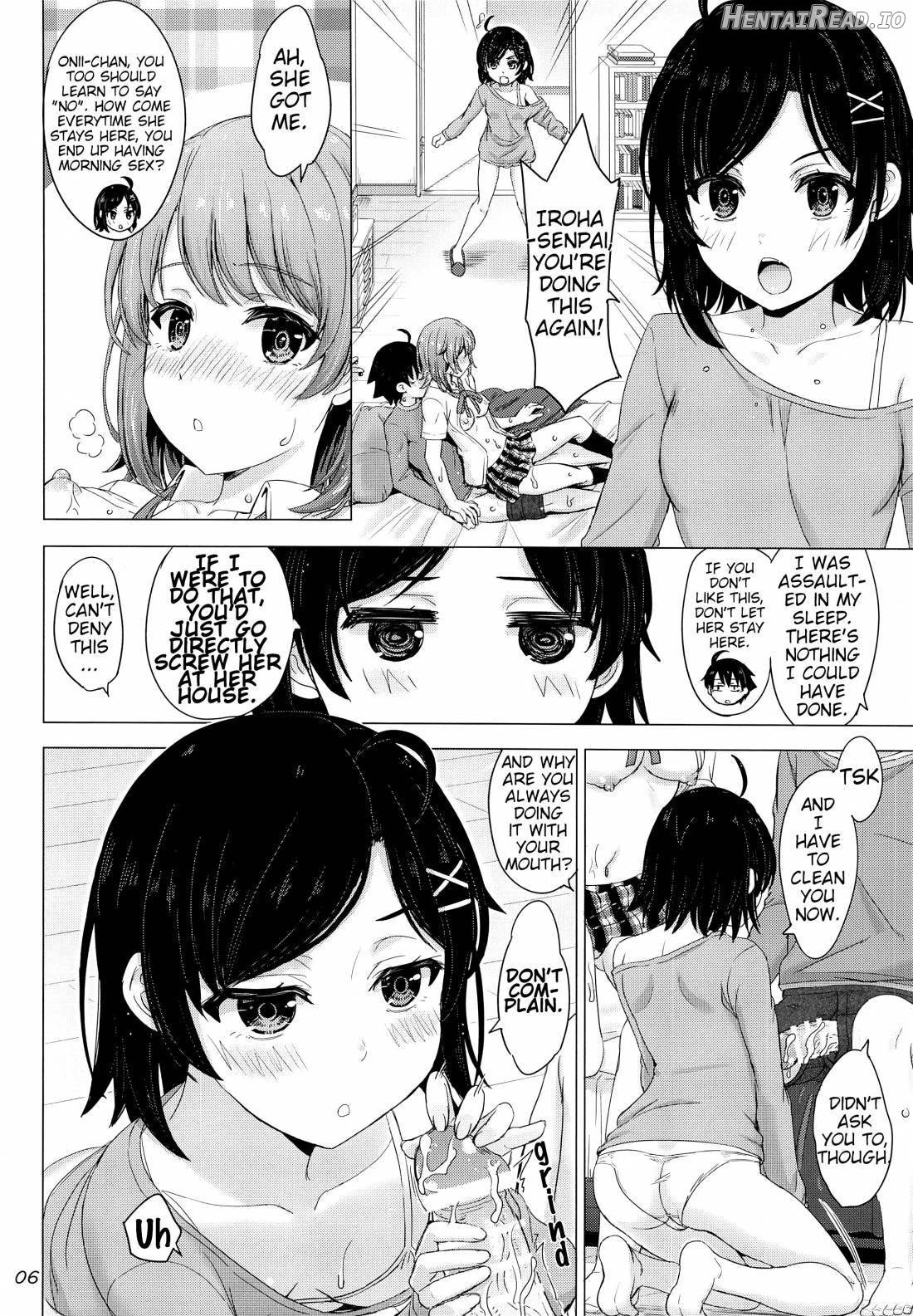 Ore no Kouhai to Imouto ga Neoki ni Osotte Kuru. Chapter 1 - page 5