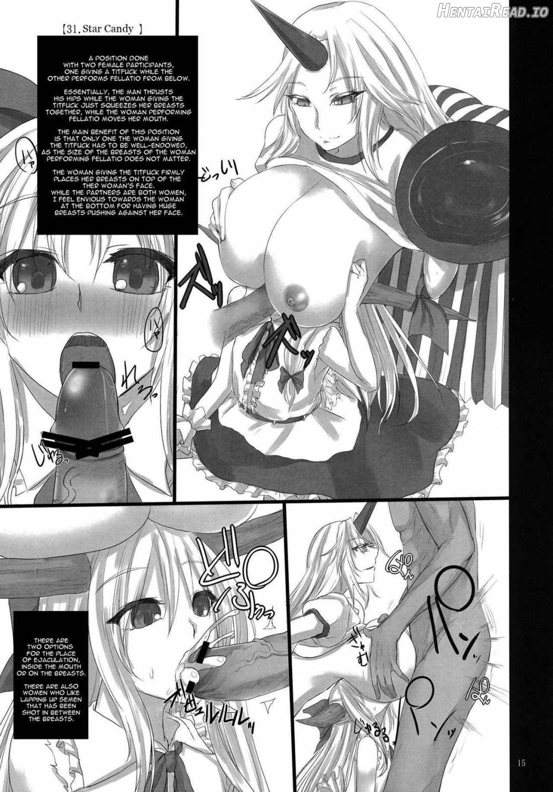 Touhou Nyuukyou Shijyuuhatte -Kiwame- Ge Chapter 1 - page 13