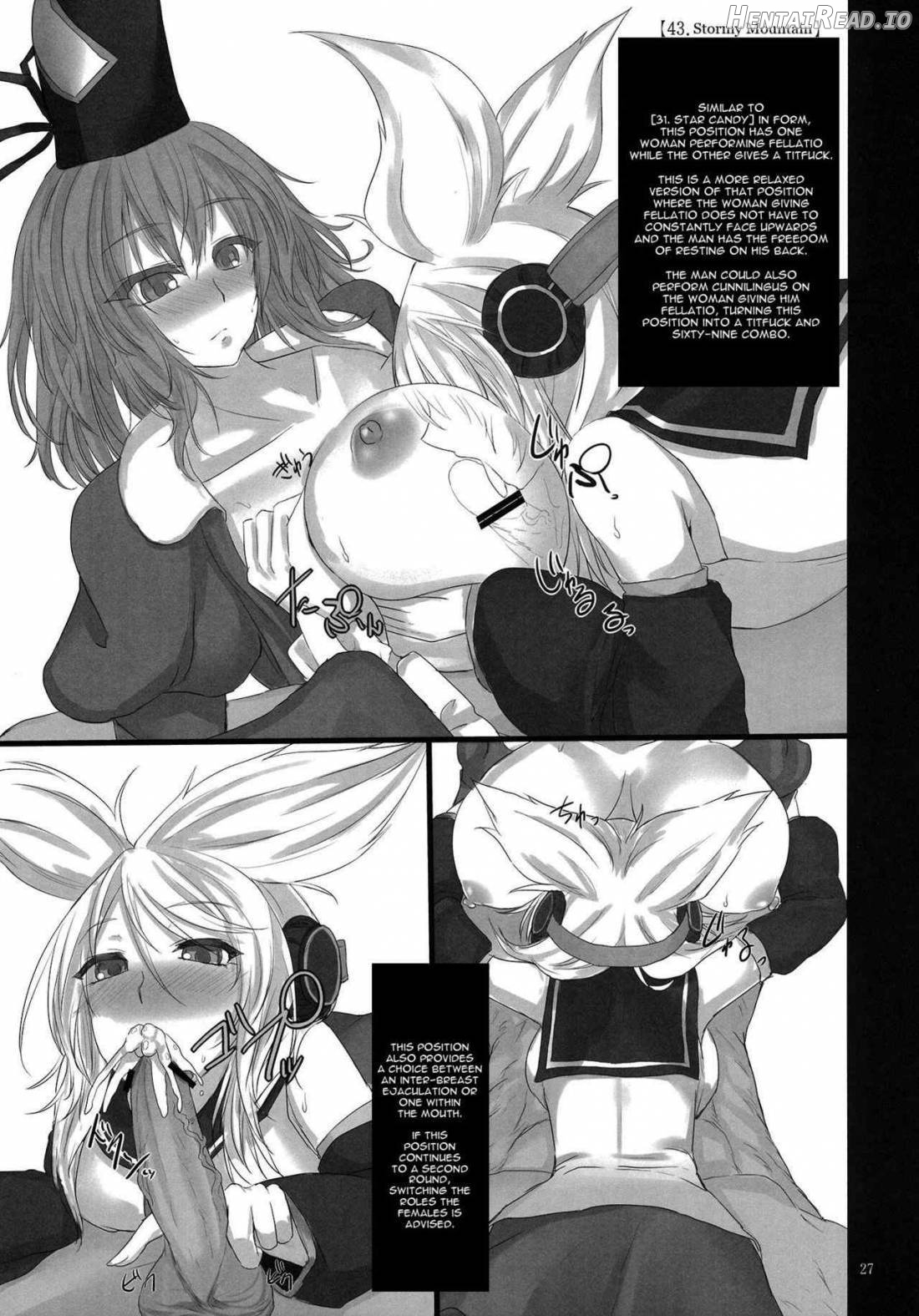 Touhou Nyuukyou Shijyuuhatte -Kiwame- Ge Chapter 1 - page 25