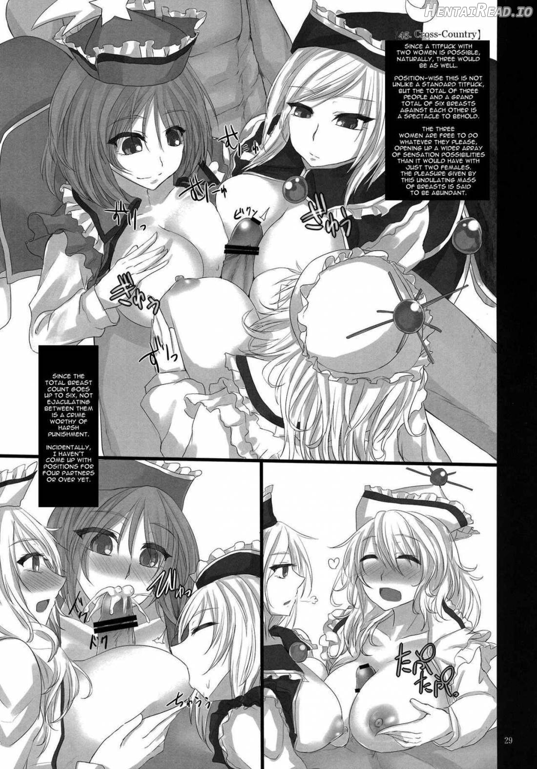 Touhou Nyuukyou Shijyuuhatte -Kiwame- Ge Chapter 1 - page 27