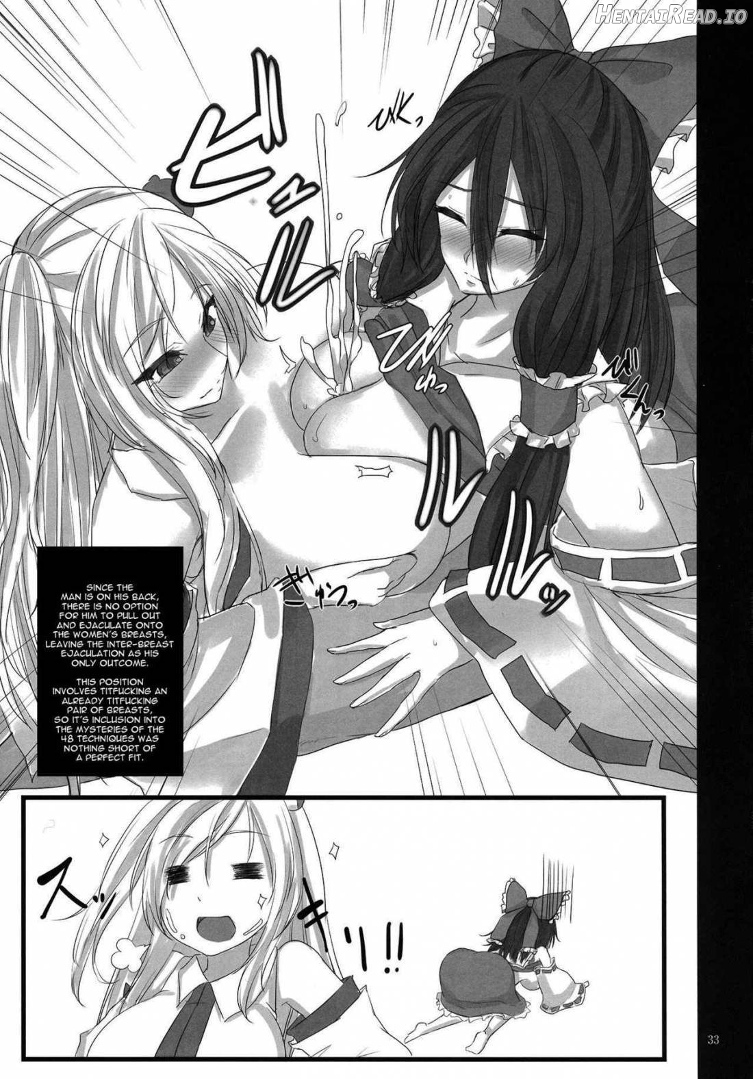 Touhou Nyuukyou Shijyuuhatte -Kiwame- Ge Chapter 1 - page 31