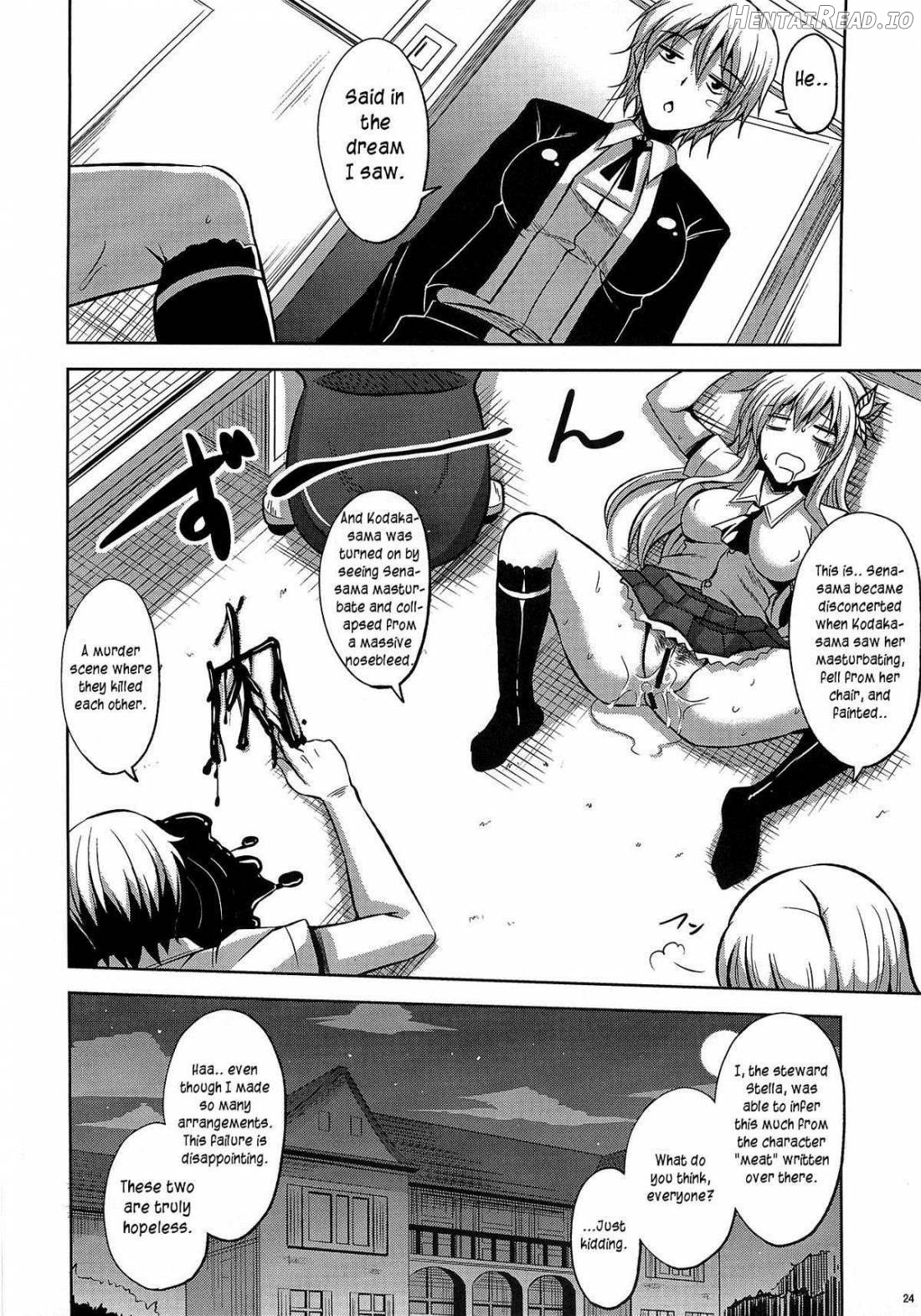 Air Niku Ijiri Chapter 1 - page 20