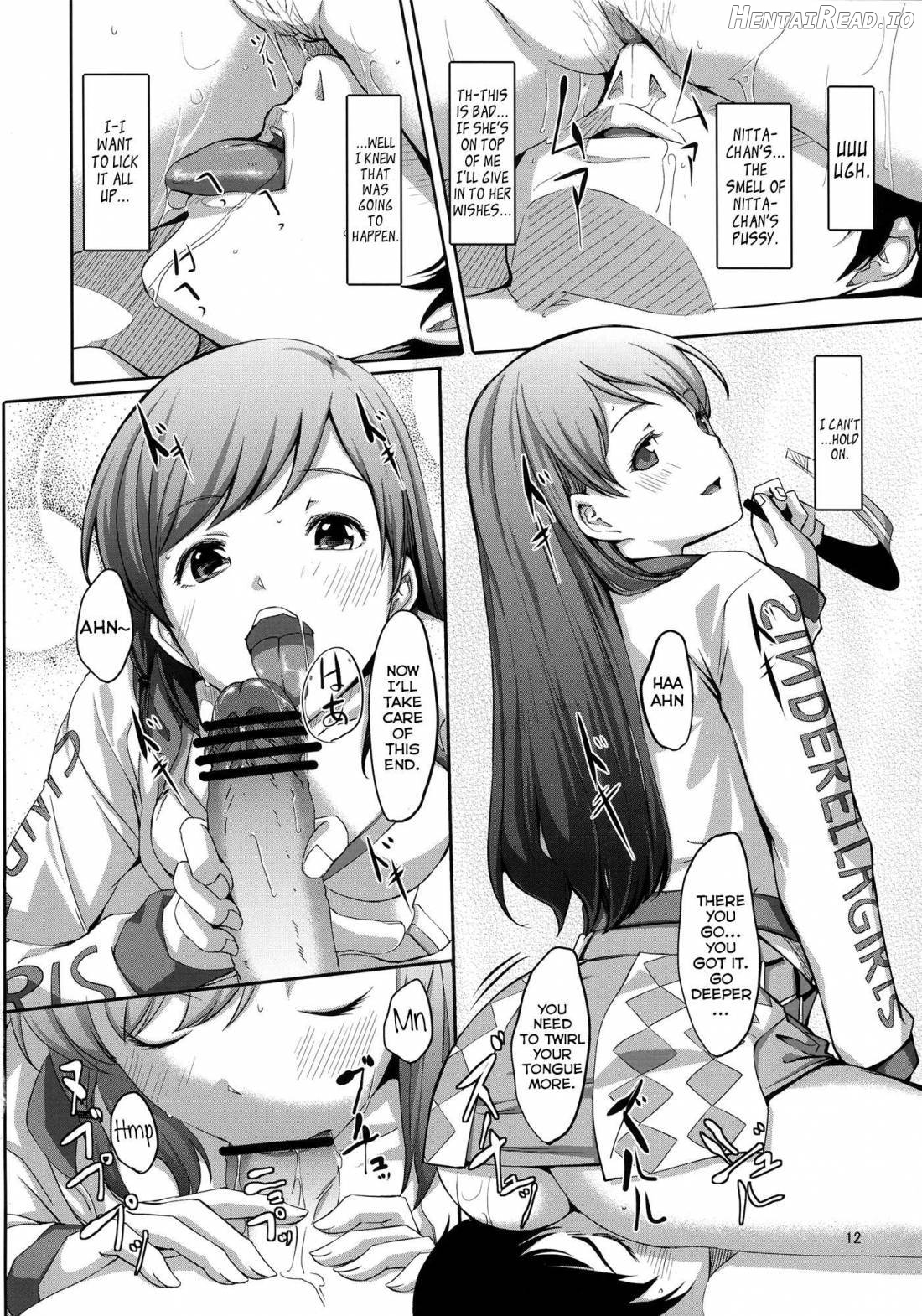 Doko Miterundesuka Producer-san? Chapter 1 - page 12