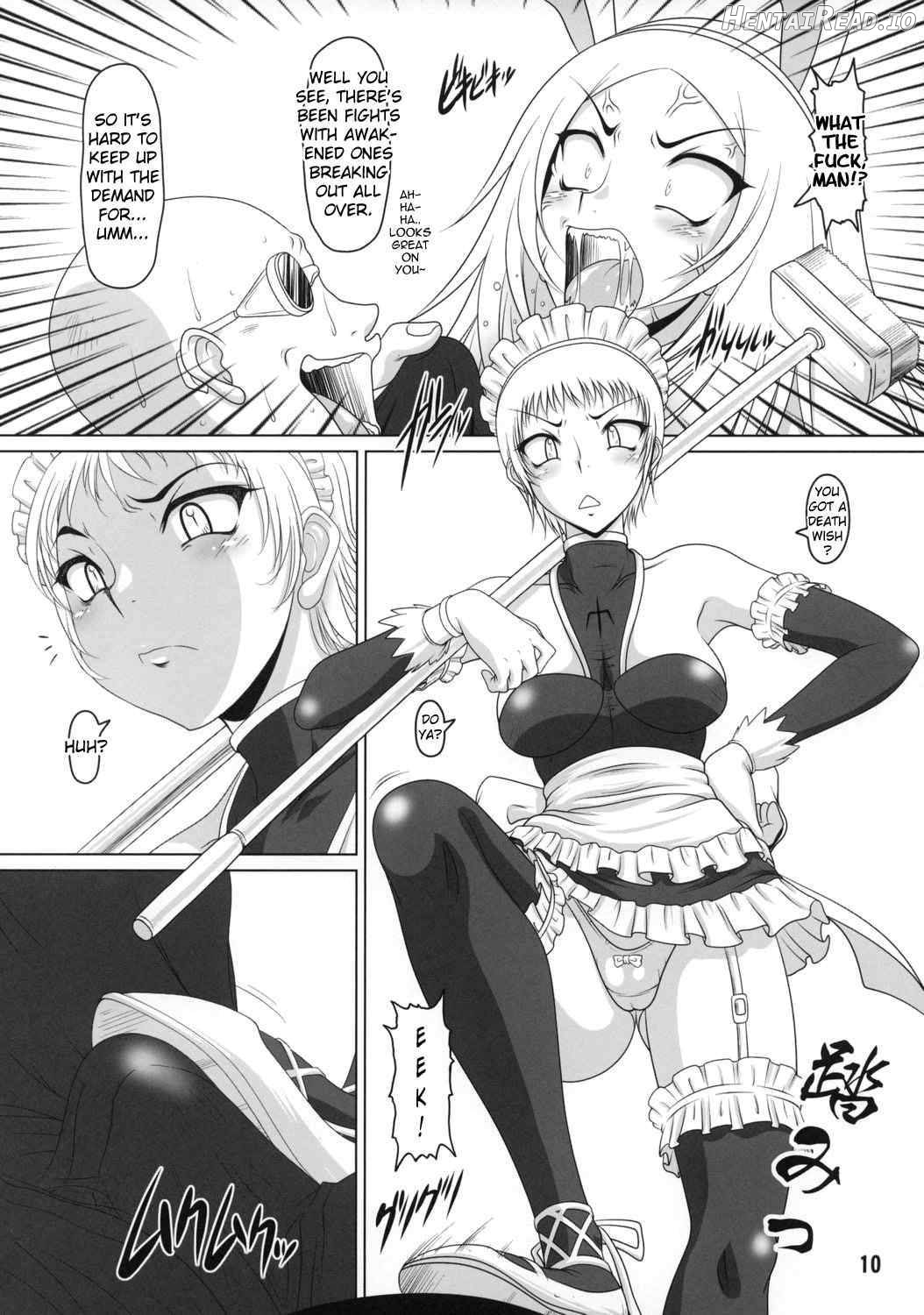 Tokimeki CLAYMORE 2 Chapter 1 - page 8