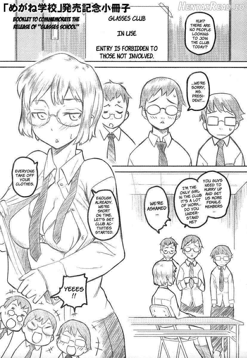 Megane Gakkou Chapter 1 - page 210