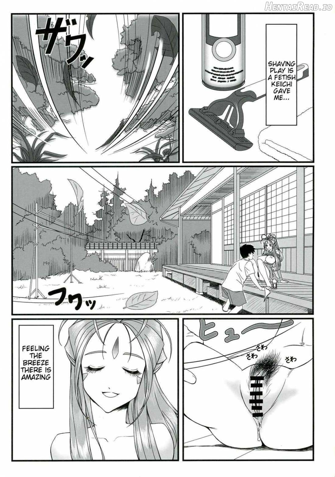 Gangu Megami Ichi Chapter 1 - page 18