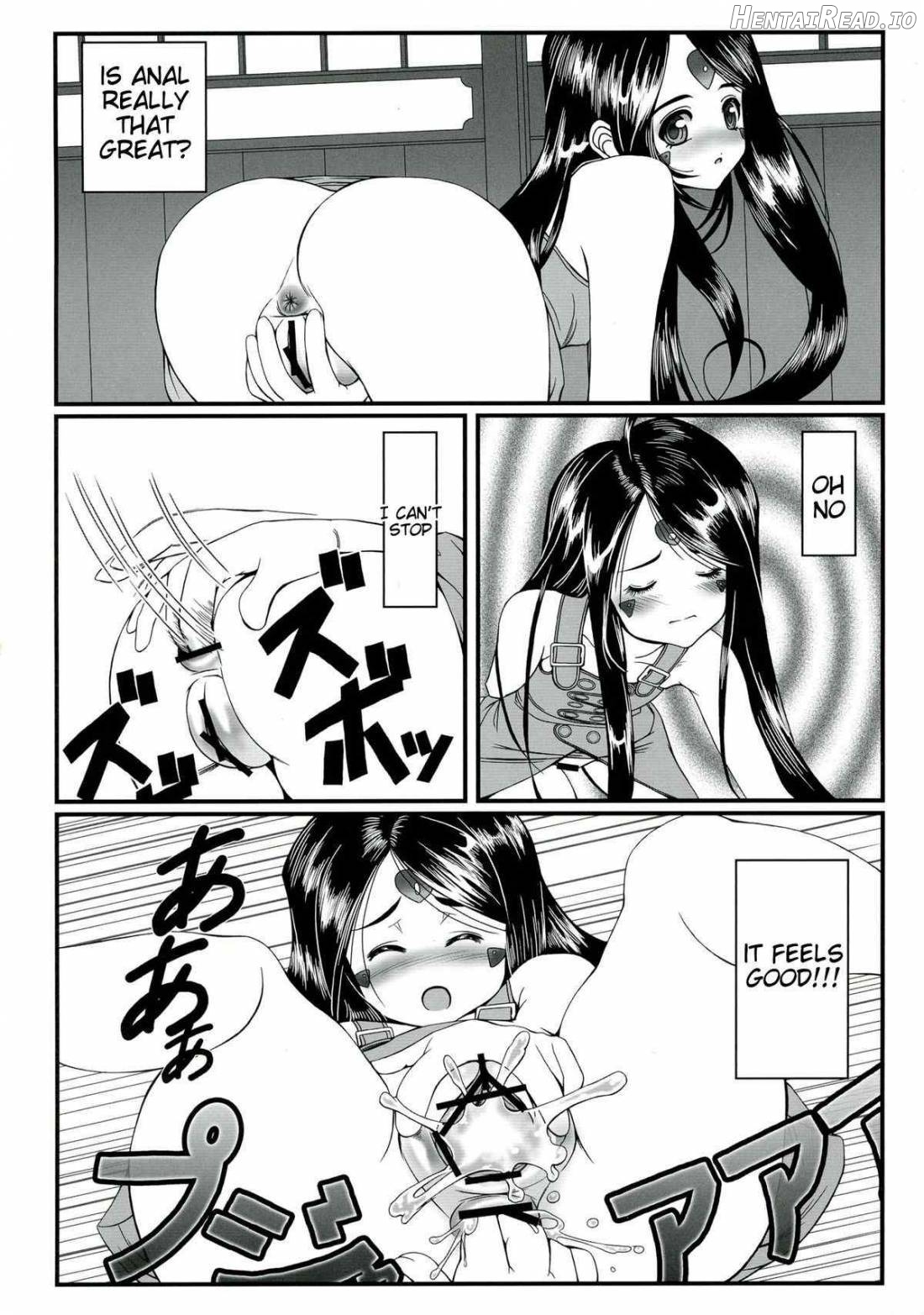 Gangu Megami Ichi Chapter 1 - page 31