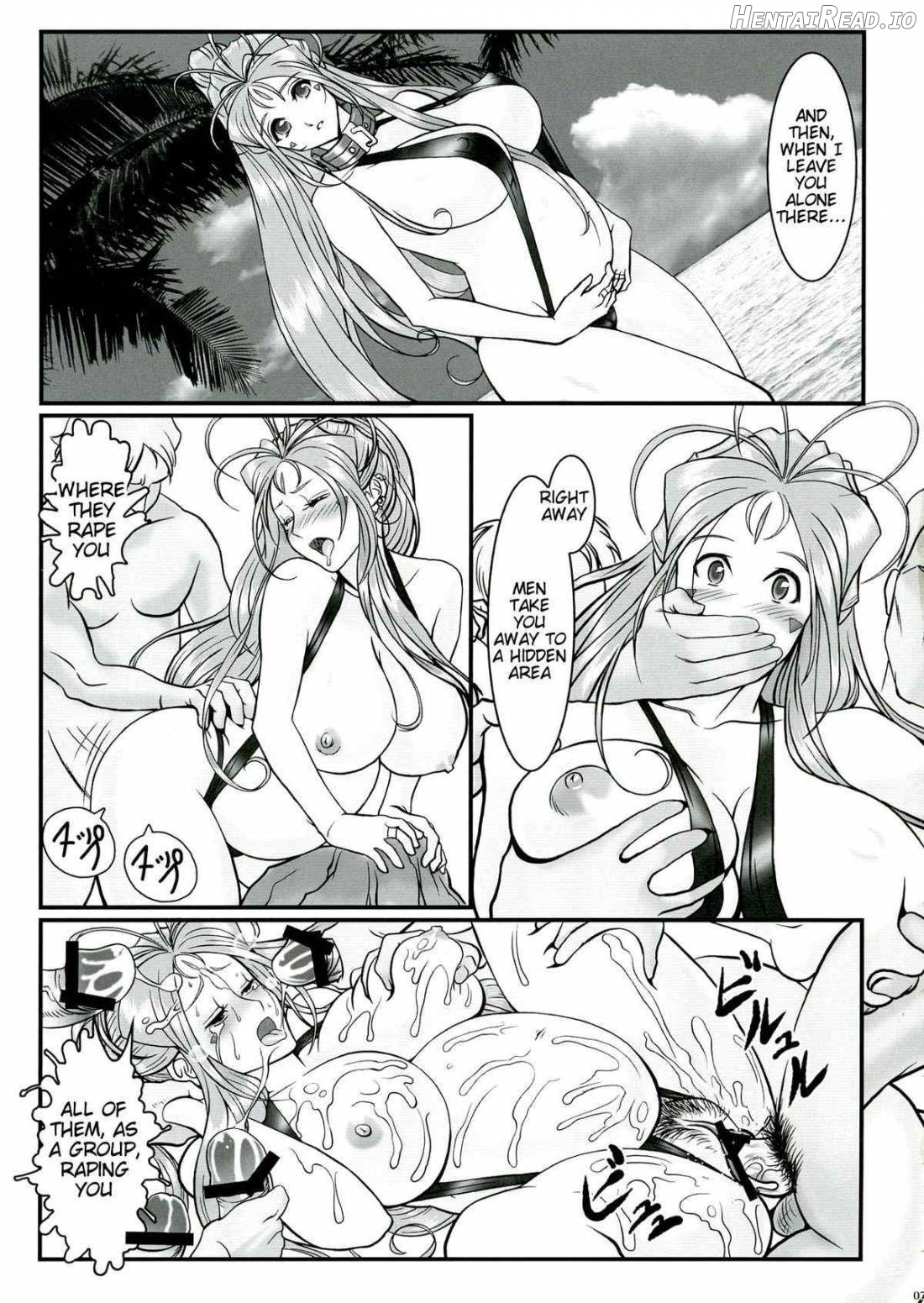 Gangu Megami Ichi Chapter 2 - page 8