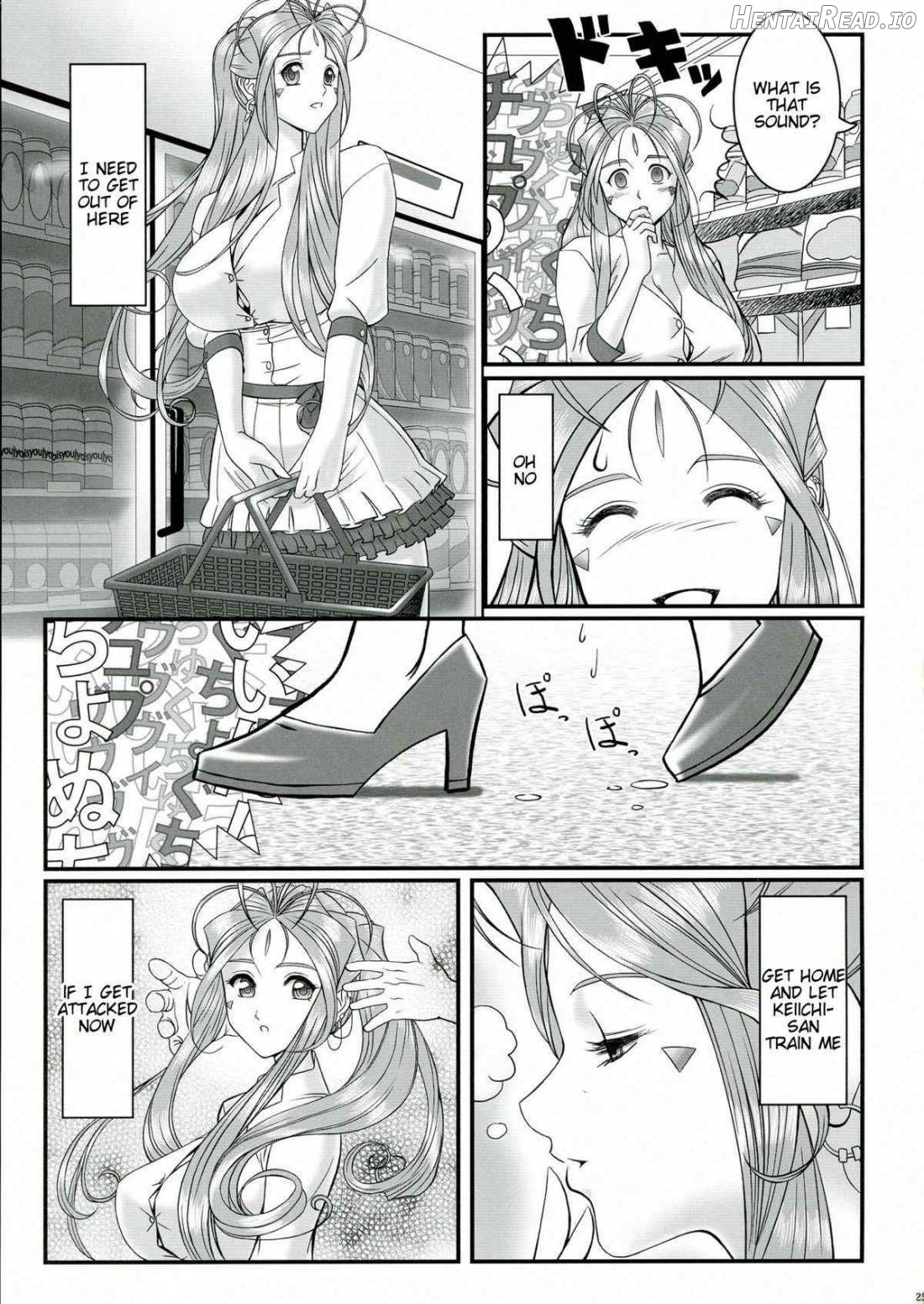 Gangu Megami Ichi Chapter 2 - page 26