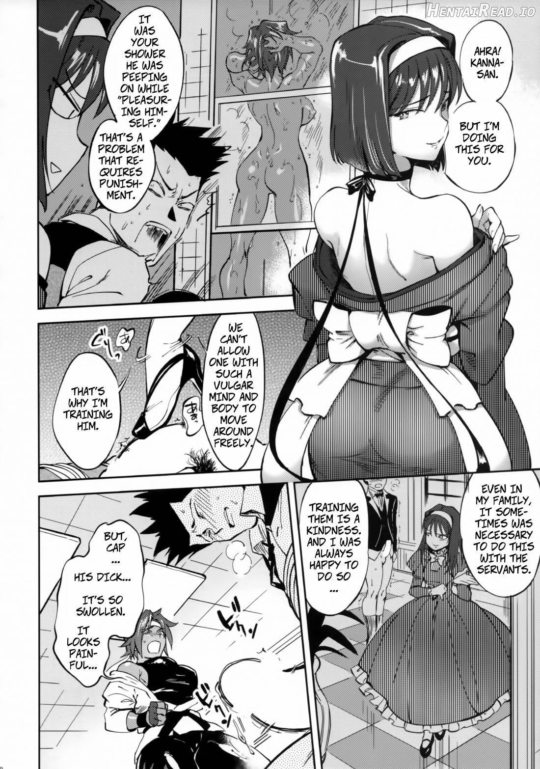 Hana mo Hajirau ~Sono Ni~ Chapter 1 - page 16