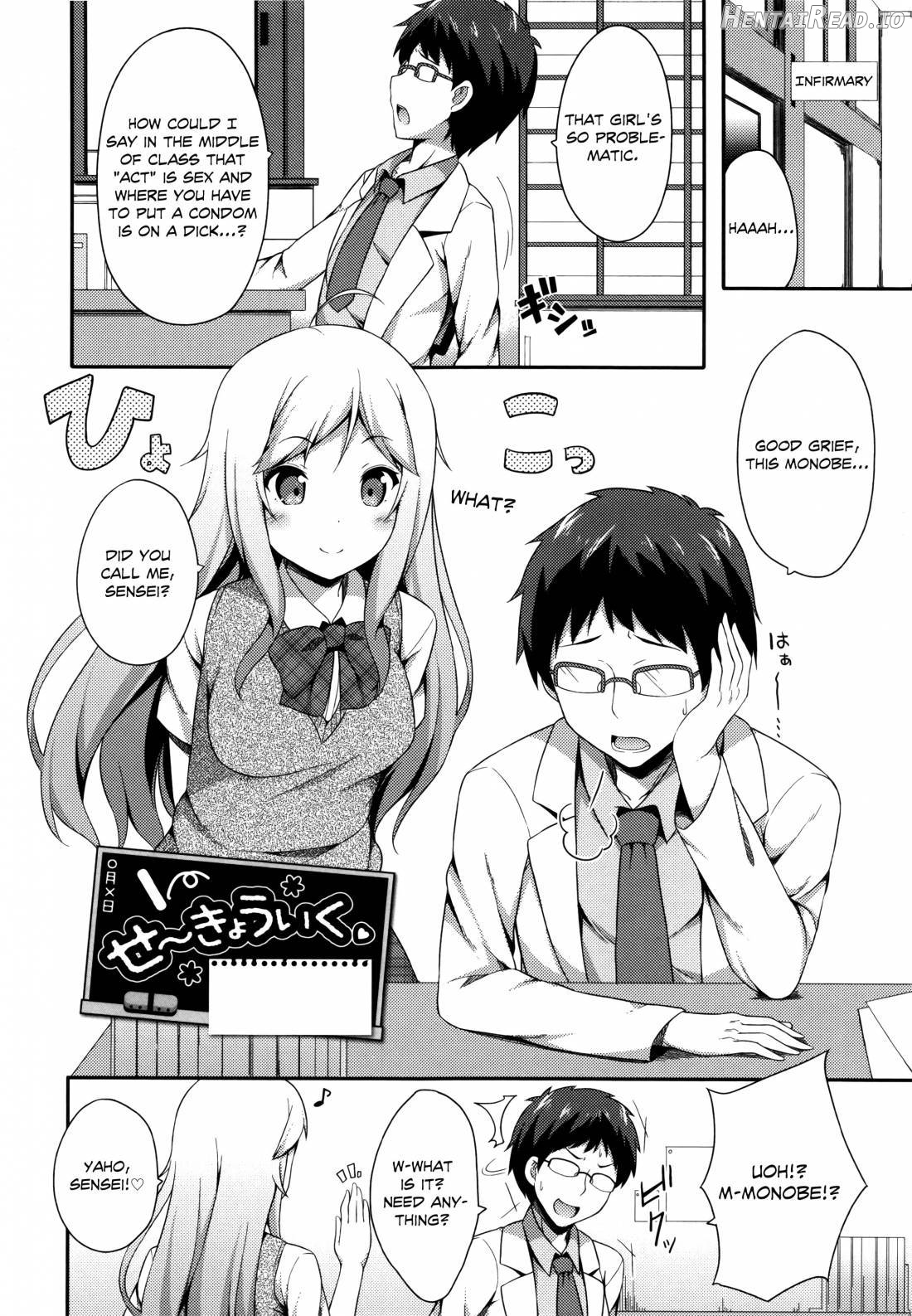 Kimi ga Haramu made Nando mo Aishiteru Chapter 1 - page 142