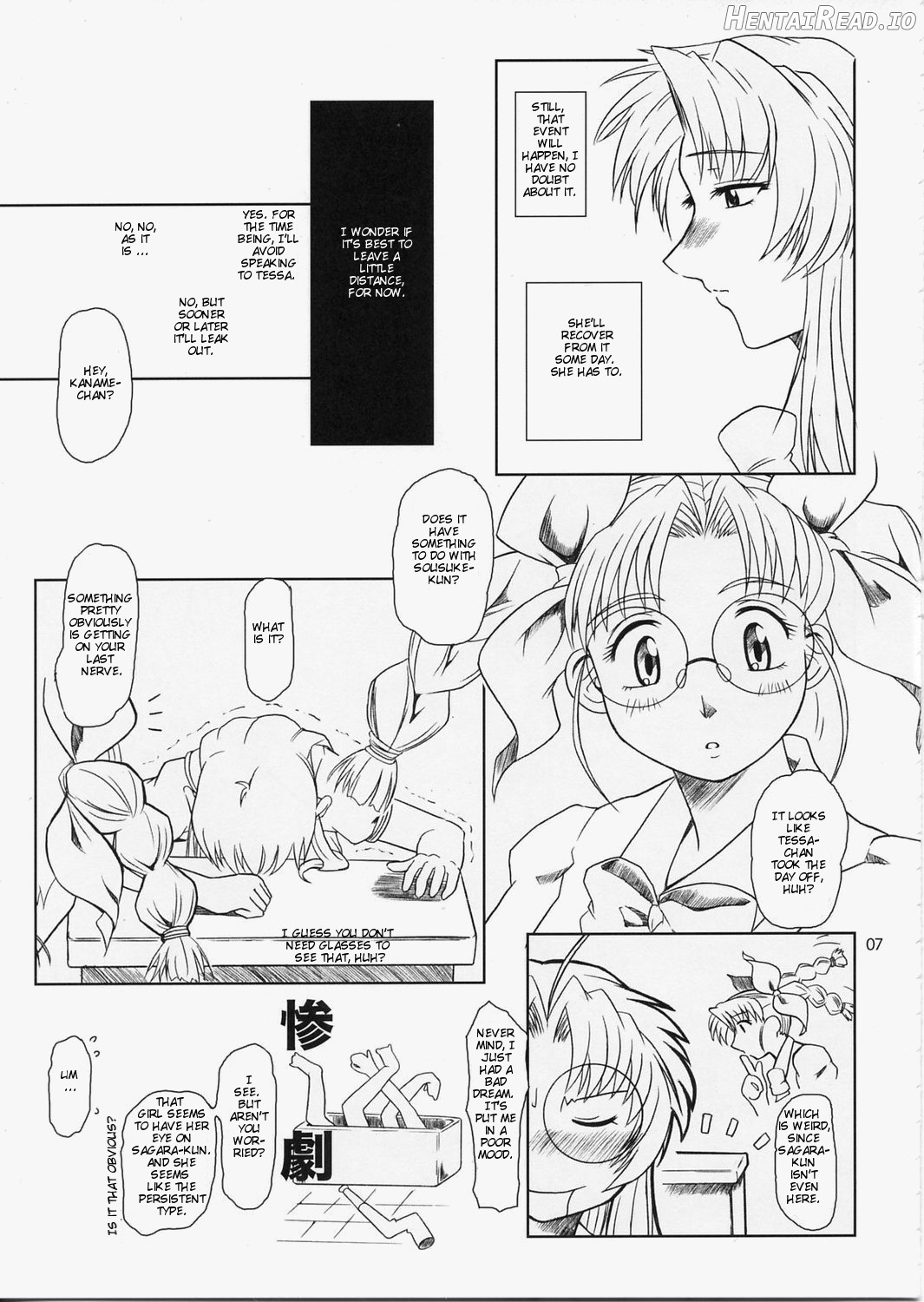 Full Metal Panic! 6 Furu Sasayaki Chapter 5 - page 4