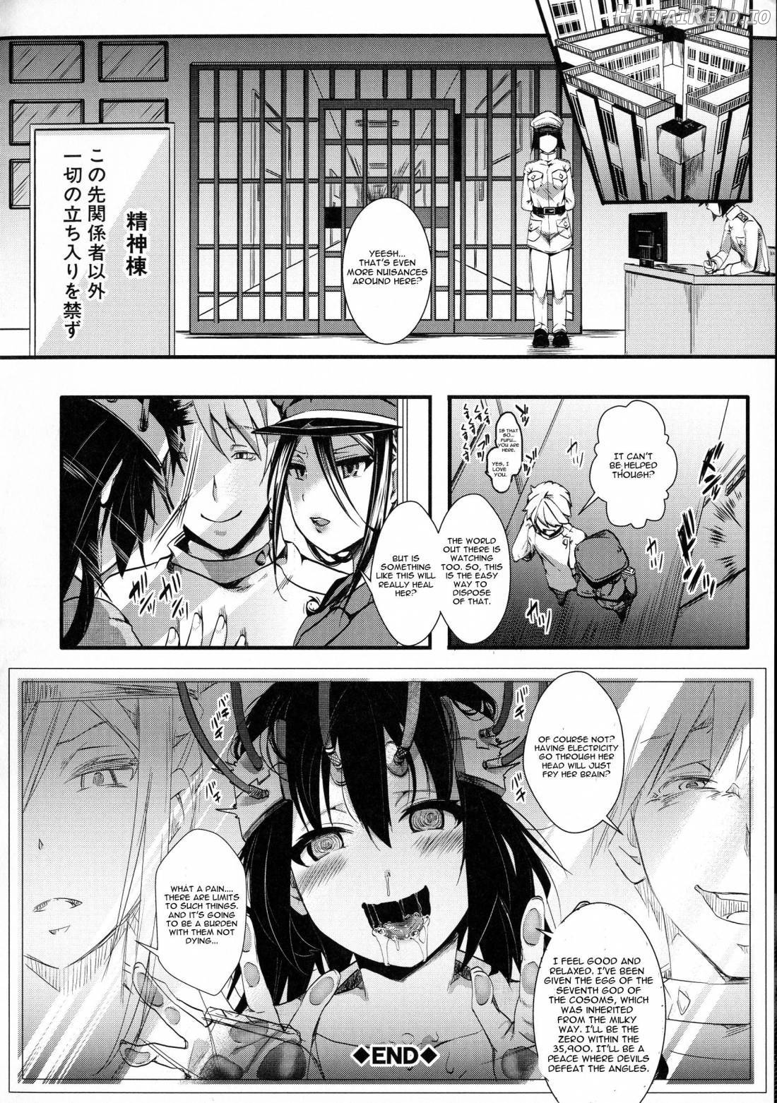 Mesu Ana Muhou Chitai -Mondou Muyou no Nakadashi Choueki- Chapter 1 - page 86