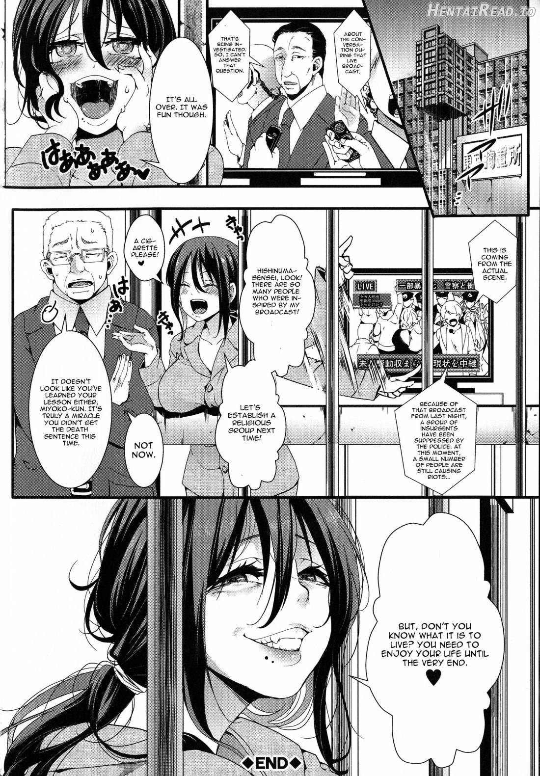 Mesu Ana Muhou Chitai -Mondou Muyou no Nakadashi Choueki- Chapter 1 - page 200