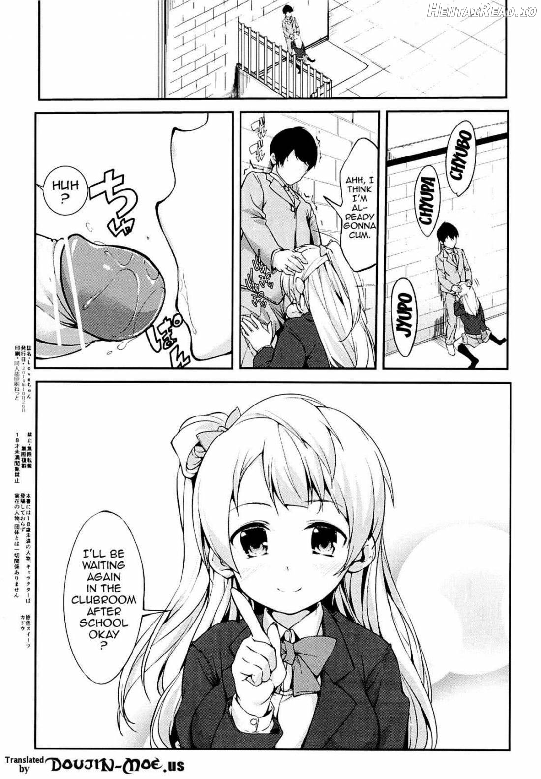 LOVE Chun Chapter 1 - page 33