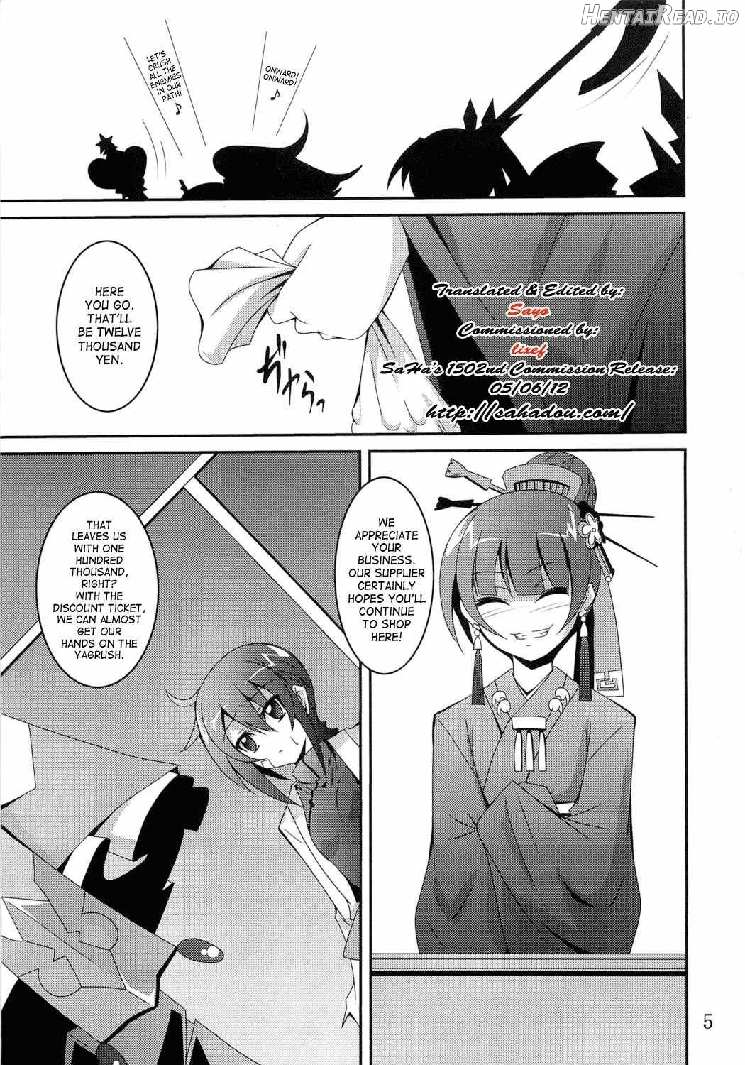 Discount Ticket Chapter 1 - page 2