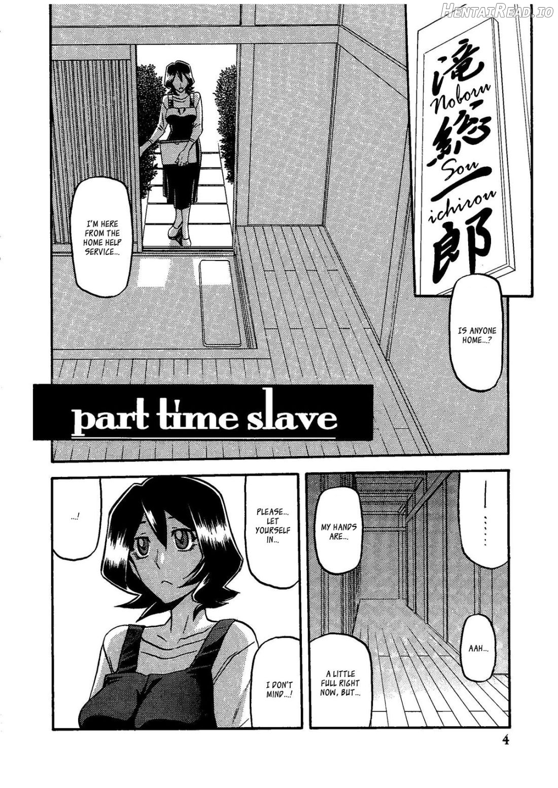 Sayoko no Ori -Saneishou Sayoko3- Chapter 1 - page 4