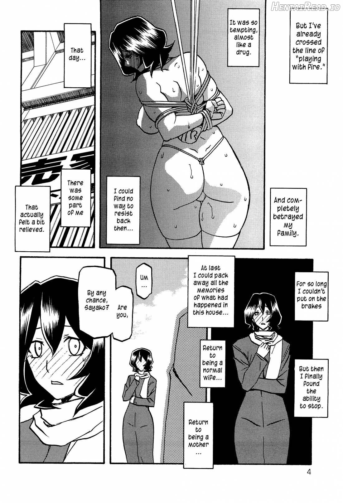 Sayoko no Ori -Saneishou Sayoko3- Chapter 2 - page 3