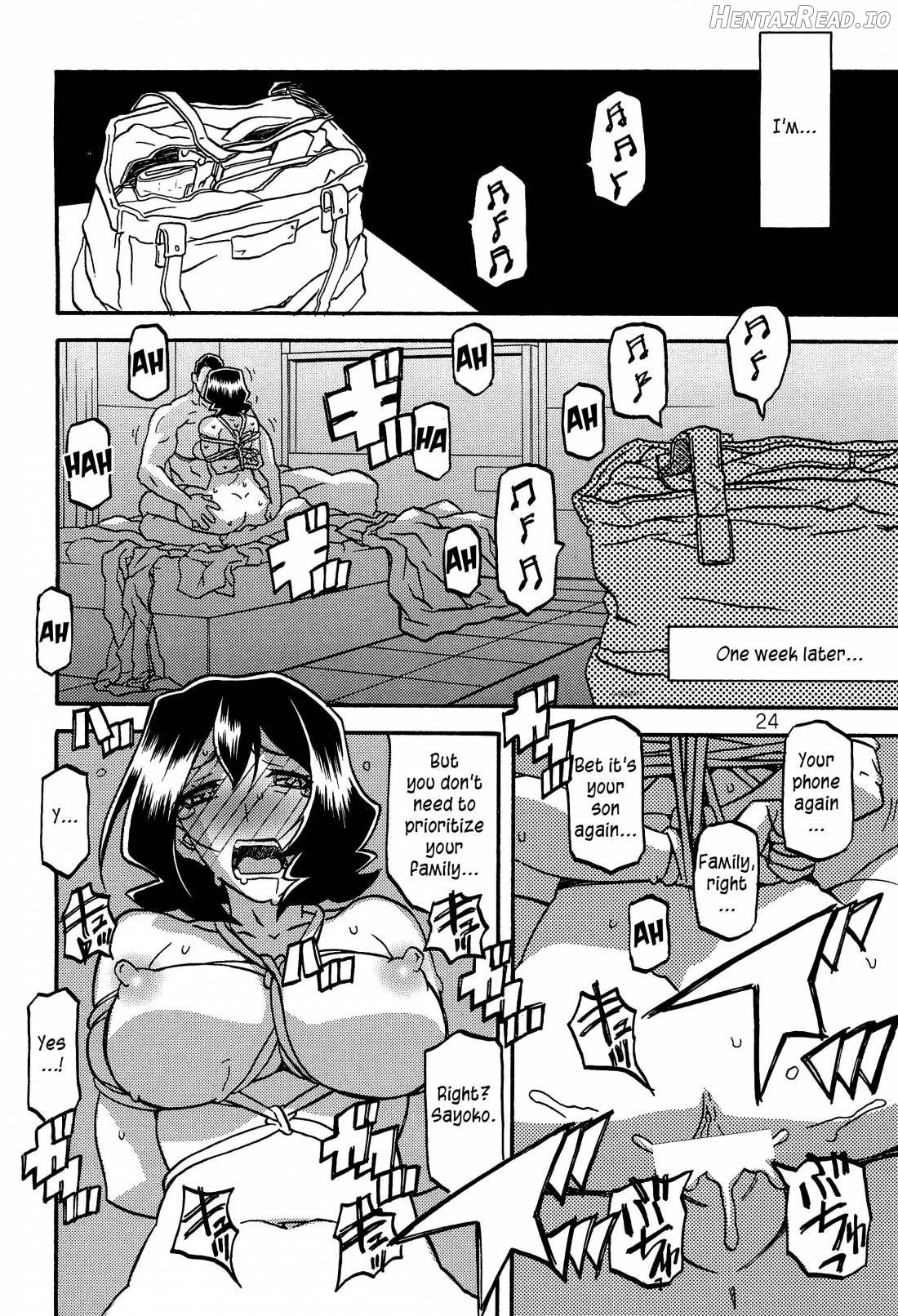 Sayoko no Ori -Saneishou Sayoko3- Chapter 2 - page 23