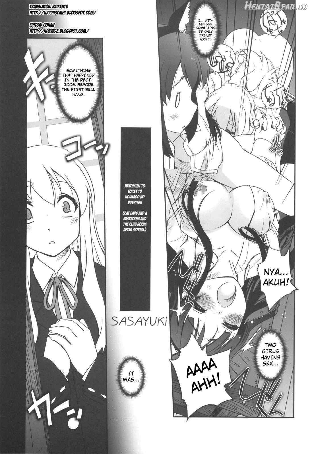 Nekomimi to Toilet to Houkago no Bushitsu Chapter 1 - page 6