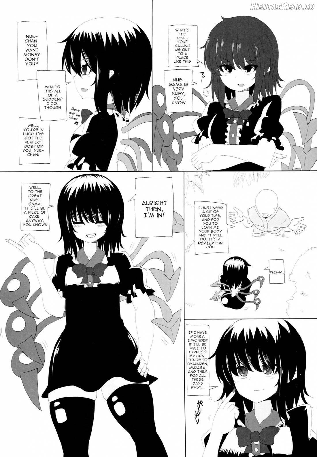 Muchimomo Enkou Queen Chapter 1 - page 3