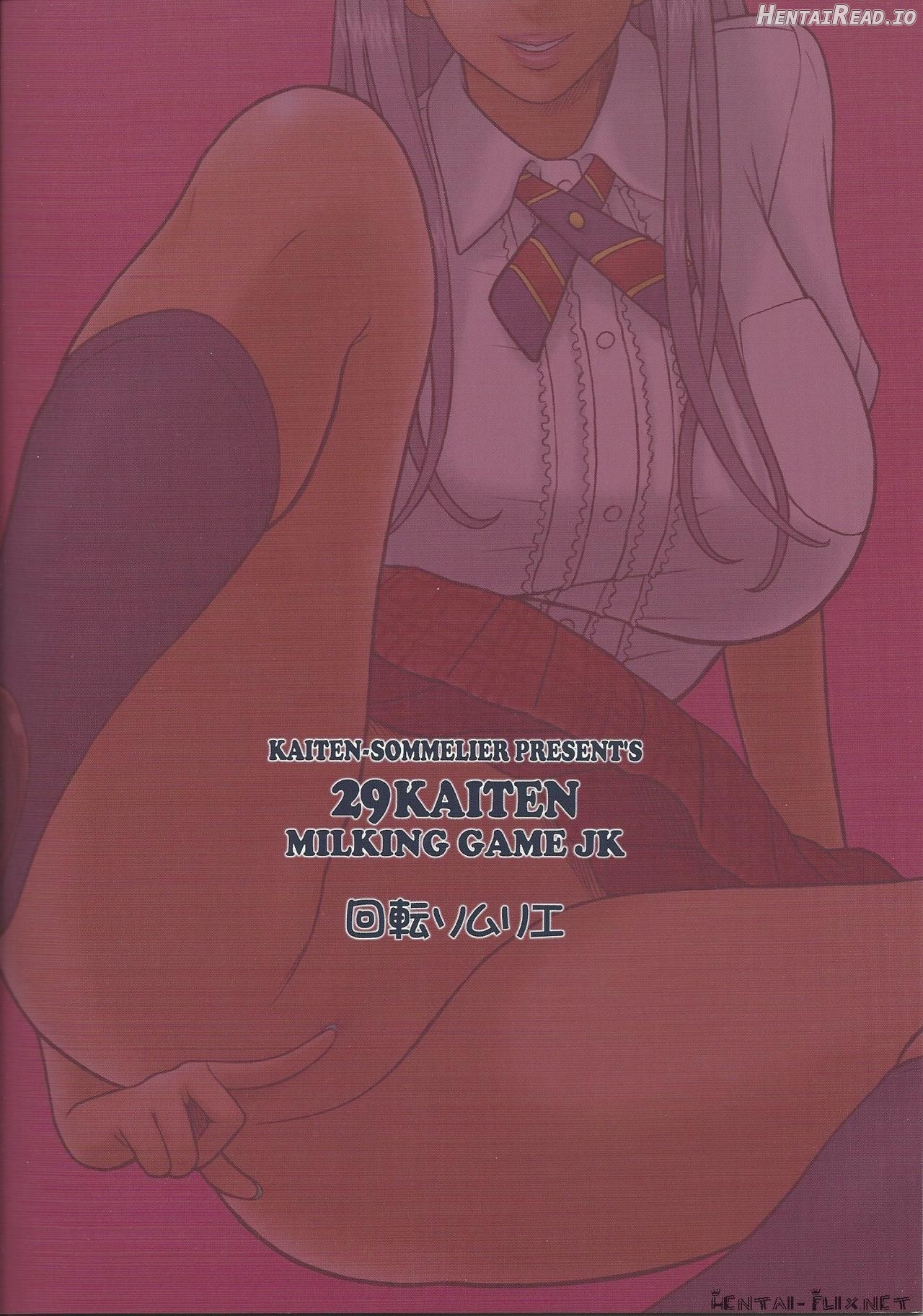 37 Kaiten Classmate no Joshi o Katta Hanashi. Chapter 17 - page 17