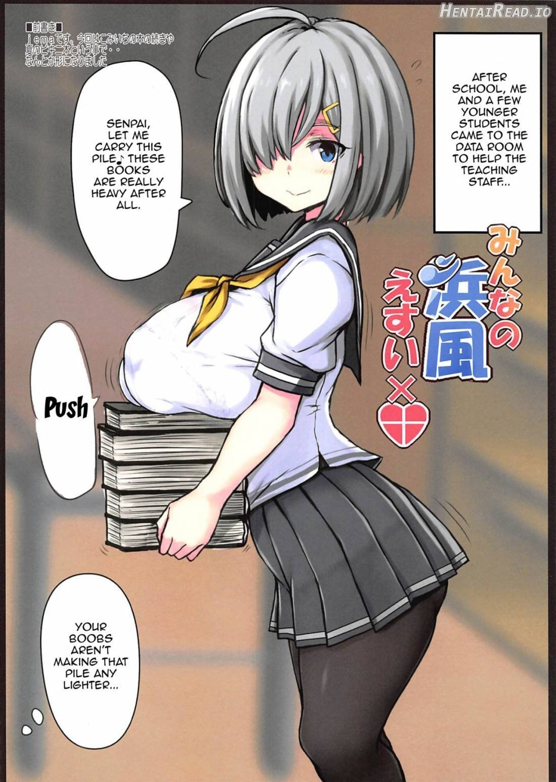 Minna no Hamakaze Ni Chapter 4 - page 2