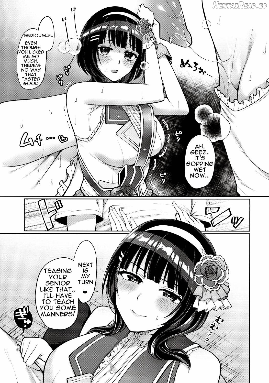 Karin to Icha Love Ecchi Chapter 1 - page 17