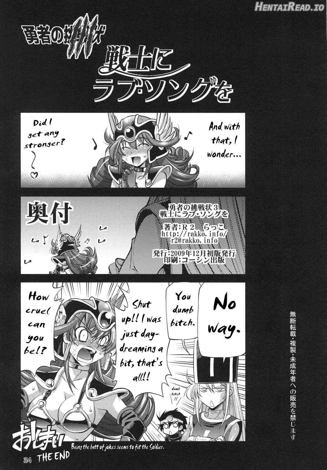 Yuusha no Chousenjou 3 Senshi ni Love Song o Chapter 1 - page 30