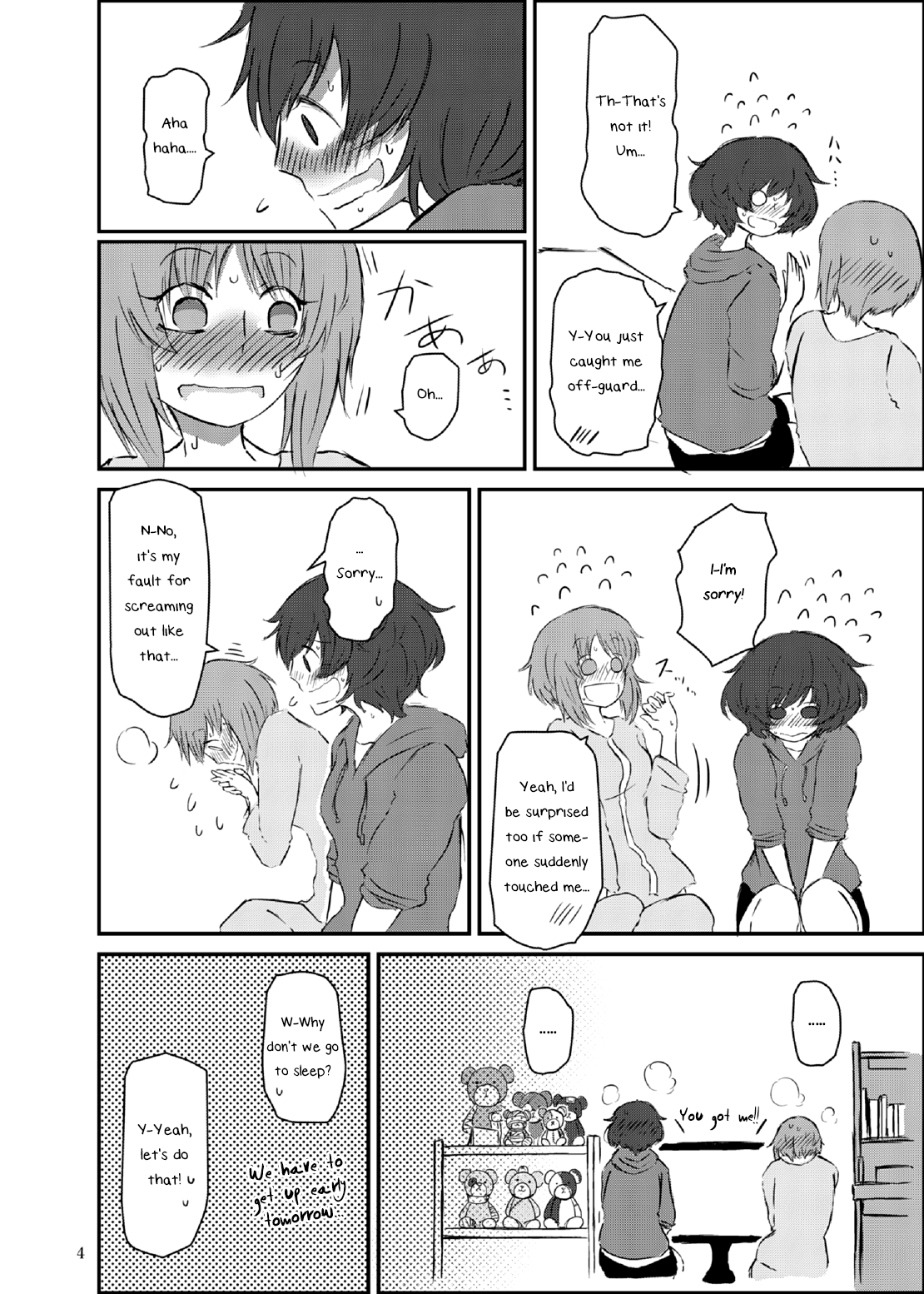 Fukiyoseru Hakou wa Itsumo Onaji Chapter 1 - page 3