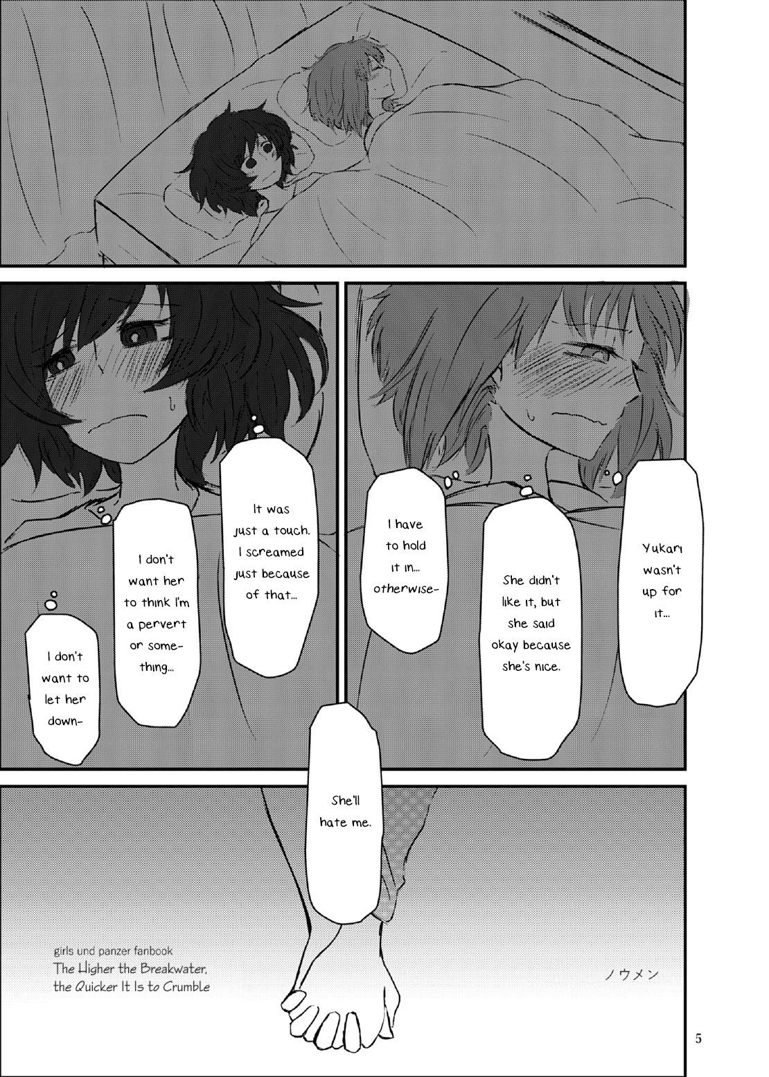 Fukiyoseru Hakou wa Itsumo Onaji Chapter 1 - page 4