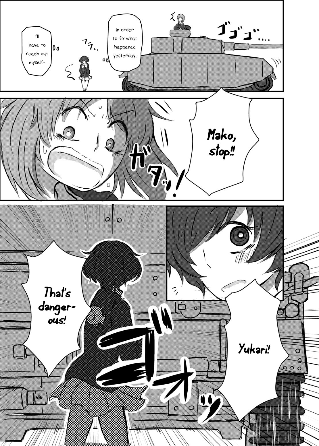 Fukiyoseru Hakou wa Itsumo Onaji Chapter 1 - page 6