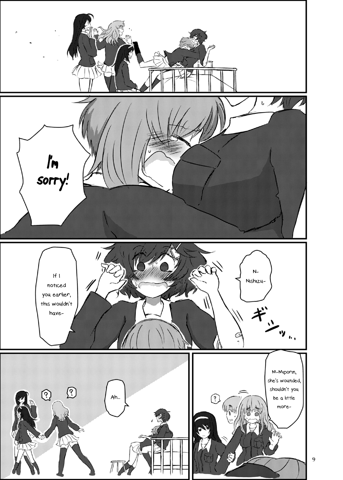 Fukiyoseru Hakou wa Itsumo Onaji Chapter 1 - page 8