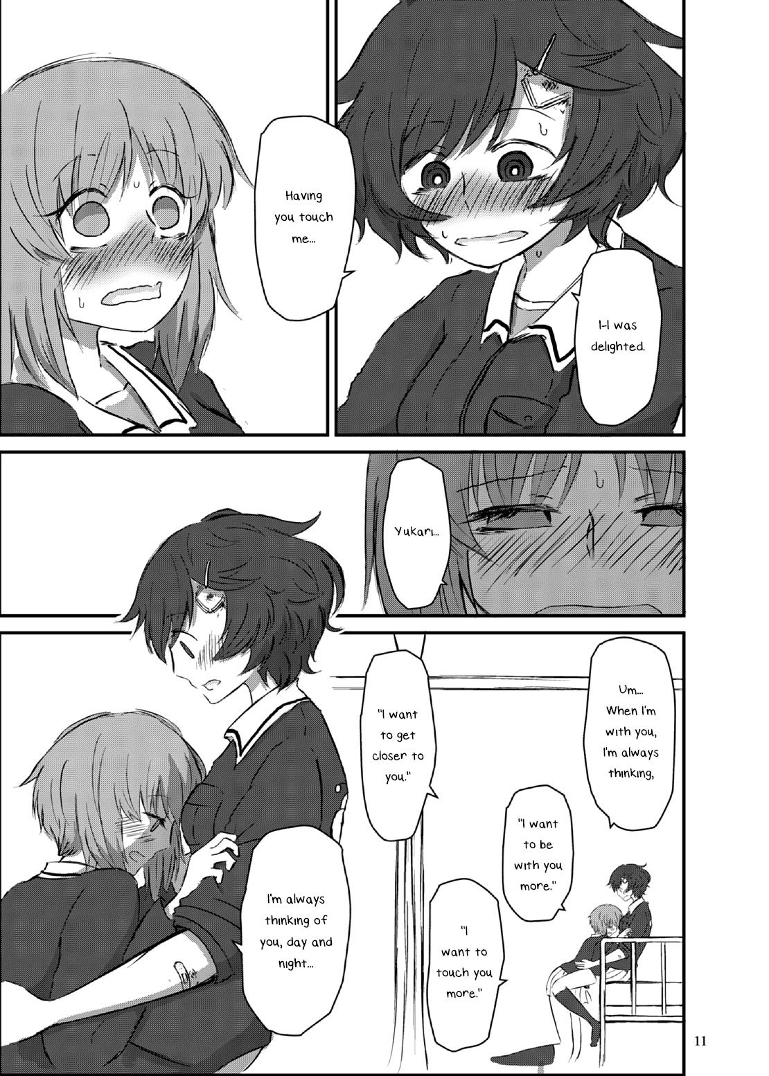 Fukiyoseru Hakou wa Itsumo Onaji Chapter 1 - page 10