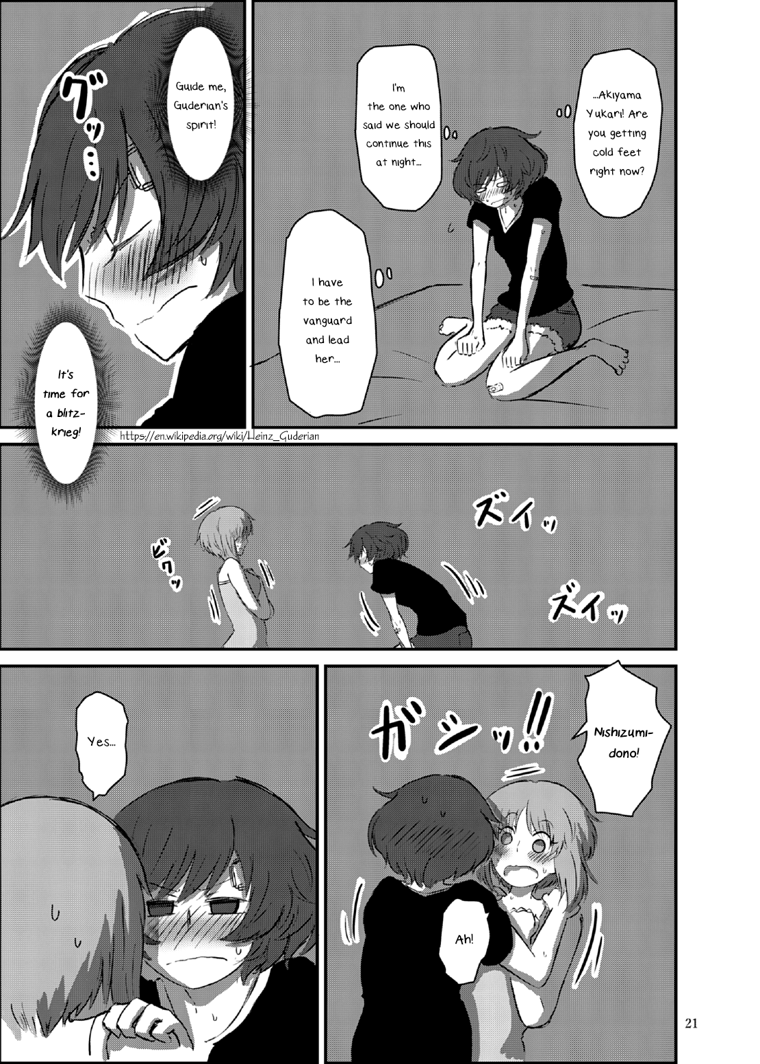 Fukiyoseru Hakou wa Itsumo Onaji Chapter 1 - page 20