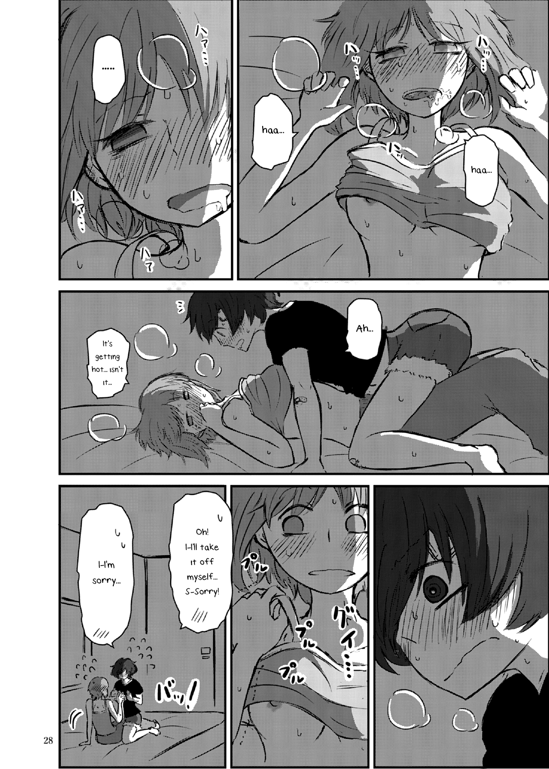 Fukiyoseru Hakou wa Itsumo Onaji Chapter 1 - page 27